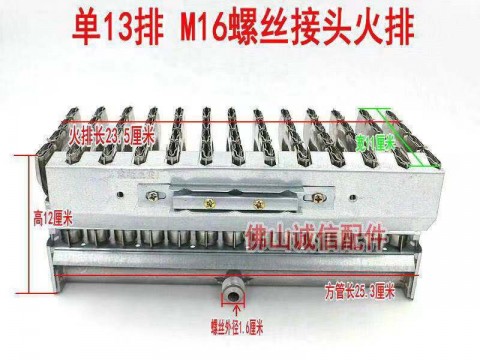 PÉP ĐỐT TỦ CƠM GAS